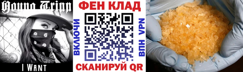 мориарти формула Тарко-Сале Amphetamine 98% сколько стоит