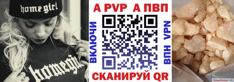 A PVP мука Тарко-Сале