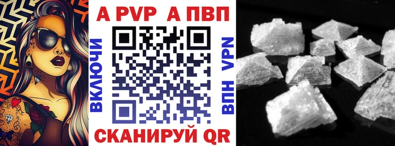 A-PVP кристаллы  blacksprut ссылки  Тарко-Сале 