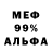Амфетамин 97% Natalya Art