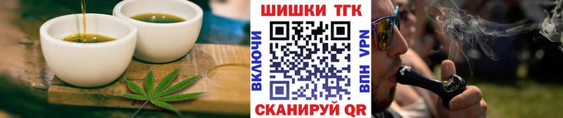 Еда ТГК марихуана  наркота  Тарко-Сале 