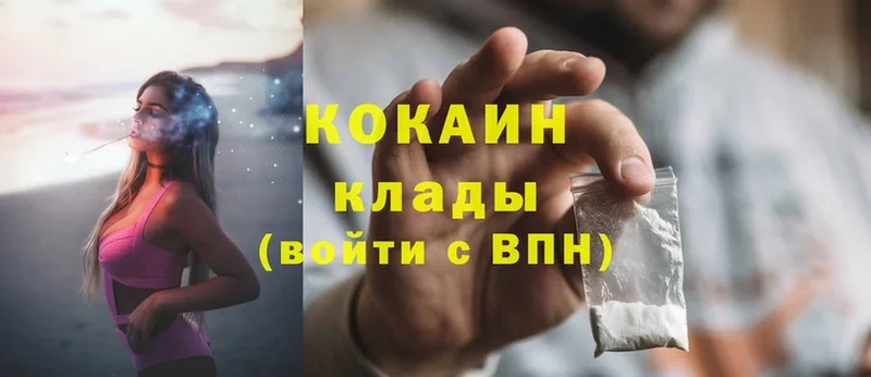 kraken ССЫЛКА  Тарко-Сале  Cocaine Колумбийский  где найти наркотики 