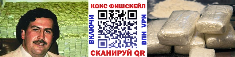 Cocaine 97%  Тарко-Сале 