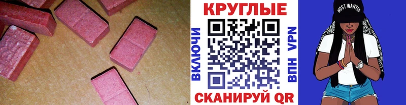 где купить   Тарко-Сале  ЭКСТАЗИ диски 