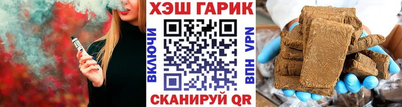 ГАШ гашик  кракен ТОР  Тарко-Сале 