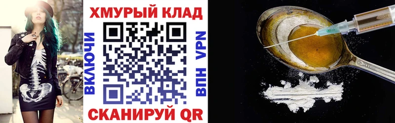Героин белый  Тарко-Сале 
