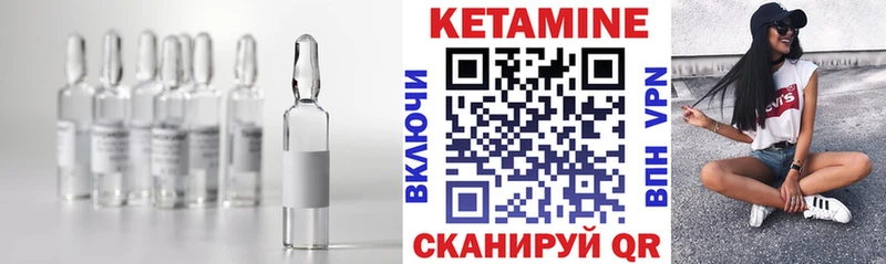 Кетамин ketamine  Тарко-Сале 