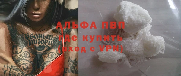 альфа пвп Нязепетровск