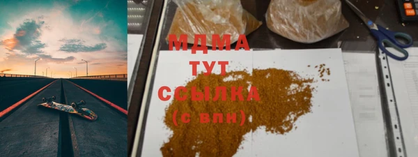 ALPHA PVP Новозыбков