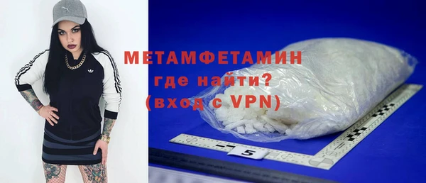 мяу мяу кристалл Нягань