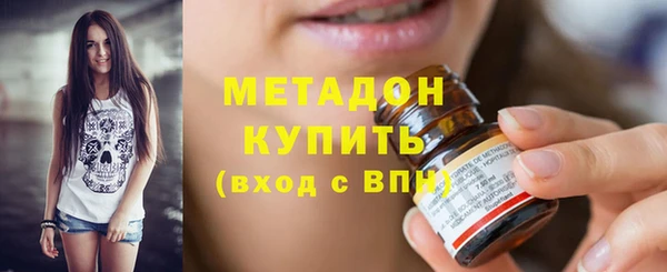 ALPHA PVP Новозыбков