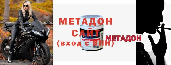 ALPHA PVP Новозыбков