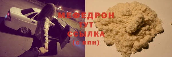 прущая мука Богданович