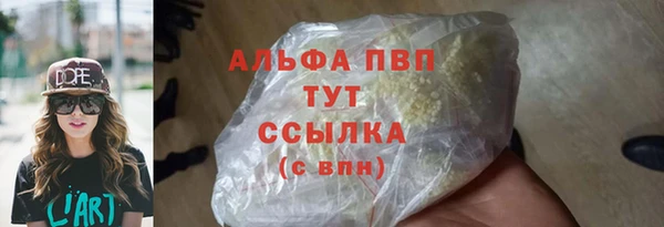 мяу мяу кристалл Нягань