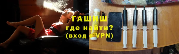 метадон Новокубанск