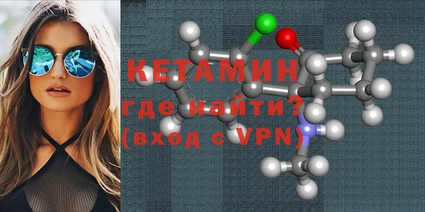метадон Новокубанск