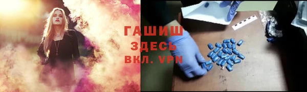 трава Абинск