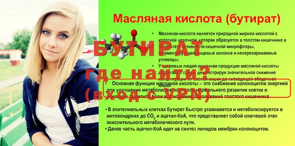 ALPHA PVP Новозыбков