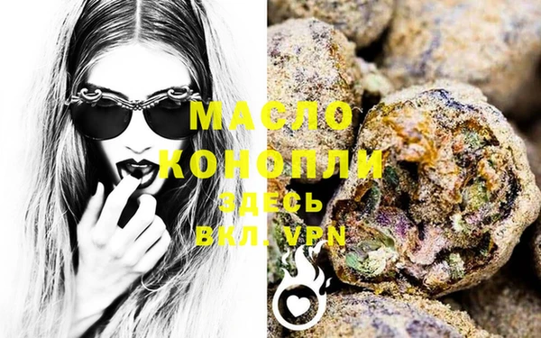 метадон Новокубанск