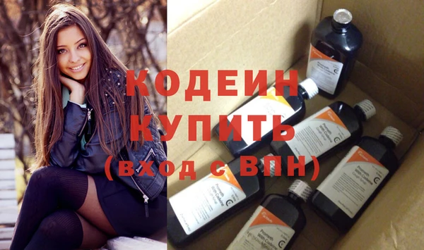 ALPHA PVP Новозыбков