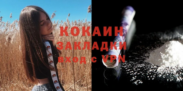 метадон Новокубанск