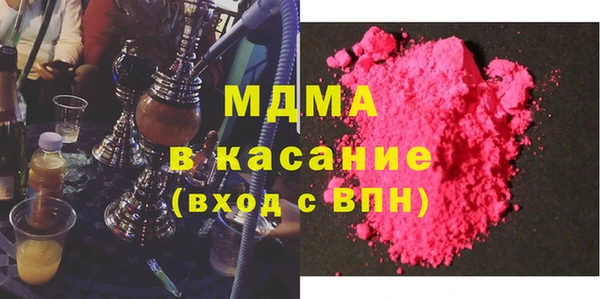 мяу мяу кристалл Нягань