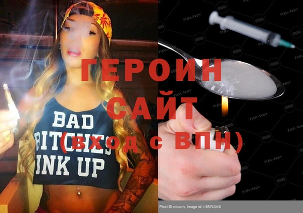 мяу мяу кристалл Нягань