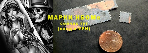 метадон Новокубанск