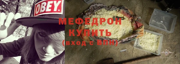 ALPHA PVP Новозыбков