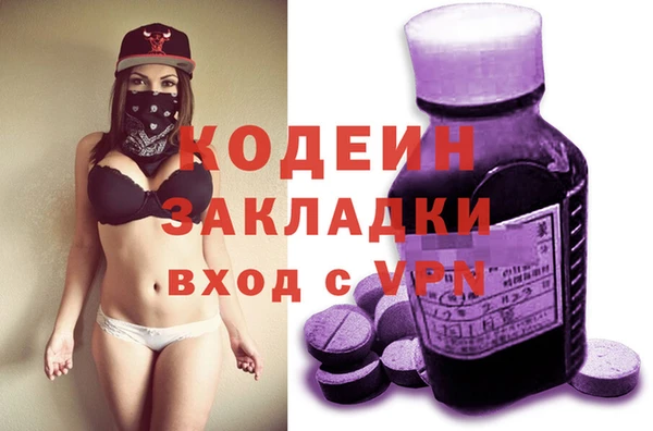 метадон Новокубанск