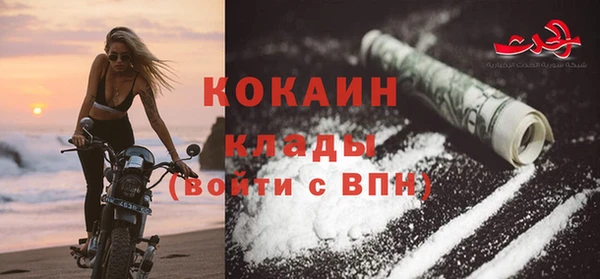 метадон Новокубанск