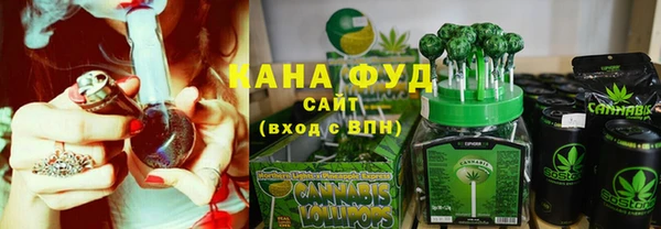 альфа пвп Нязепетровск