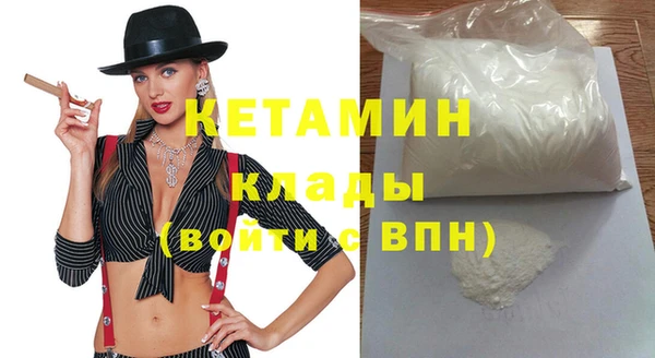 ALPHA PVP Новозыбков