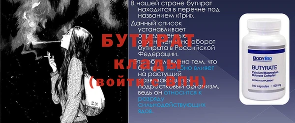 ALPHA PVP Новозыбков