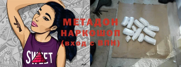 альфа пвп Нязепетровск