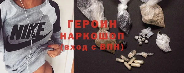 спайс Абаза