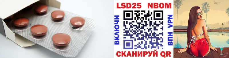Лсд 25 экстази кислота  Тарко-Сале 
