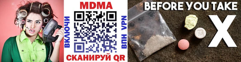 МДМА Molly  omg вход  Тарко-Сале 