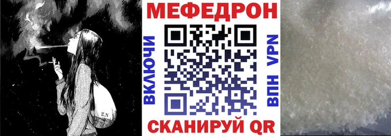 даркнет какой сайт магазин продажи наркотиков Тарко-Сале Мефедрон 4 MMC МЕГА сайт