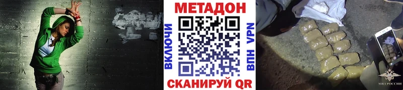 Метадон белоснежный  Тарко-Сале 