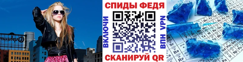 Метамфетамин винт  Тарко-Сале 