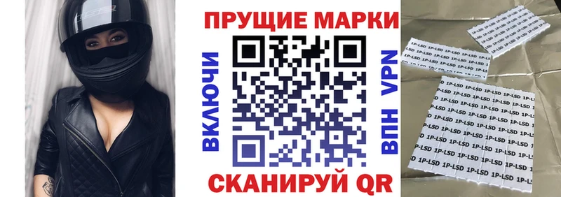 как найти наркотики  МЕГА tor  Марки N-bome 1,8мг  Тарко-Сале 